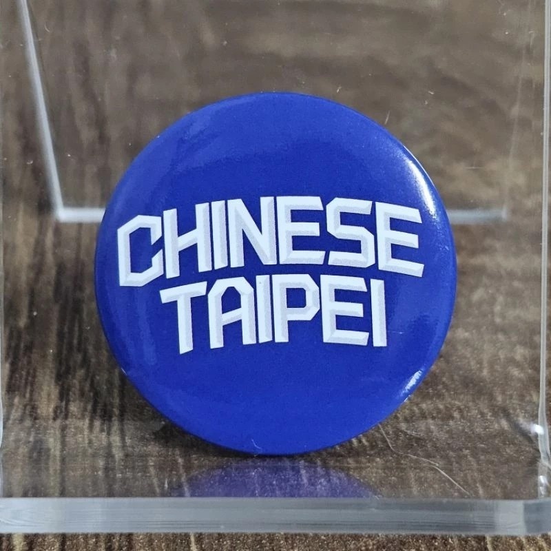 CHINESE TAIPPEI-藍色